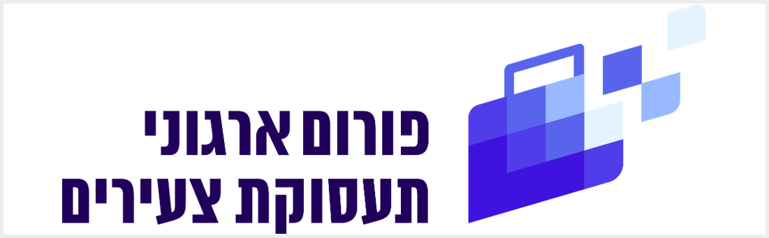 פורום ארגוני תעסוקת צעירים